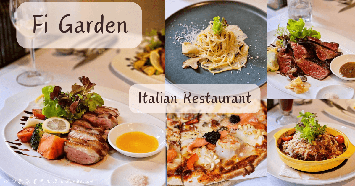 figarden_italian_restaurant_taichung_taiwan