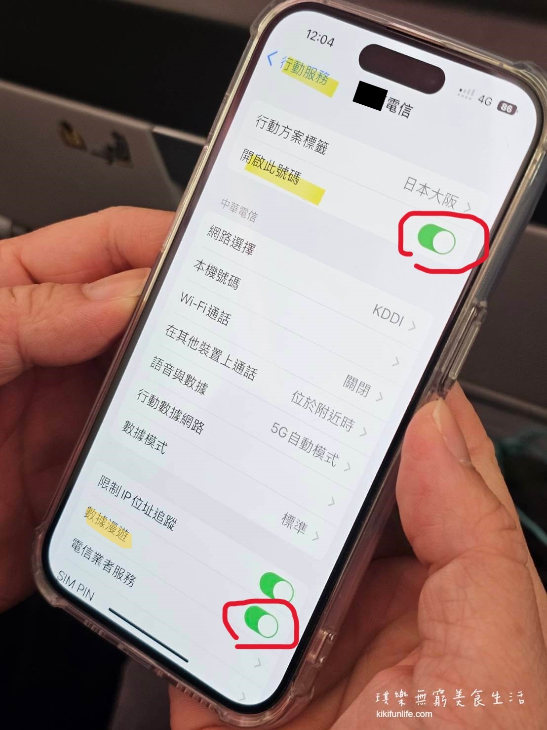 日本網卡推薦】WaySim威訊2026最新折扣碼！虛擬eSIM/ 實體SIM卡推薦，4G高速吃到飽～日本旅遊必備，CP值最高上網卡- 琪樂無窮美食生活