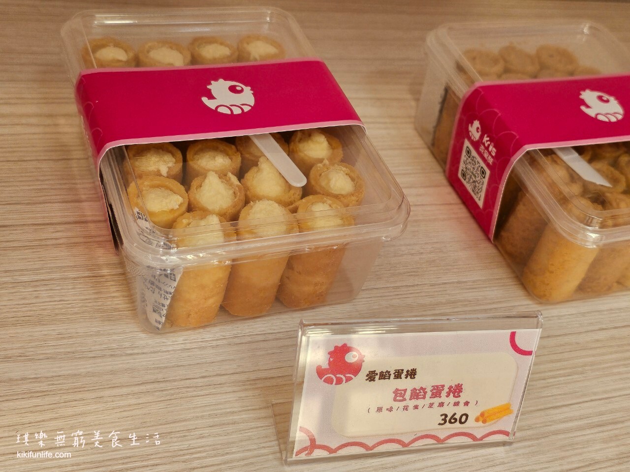 Kris克里酥】逢甲美食香濃酥脆多種口味的療癒蛋捲＆曲奇餅乾下午茶甜點首選年節禮盒推薦台中蛋捲推薦