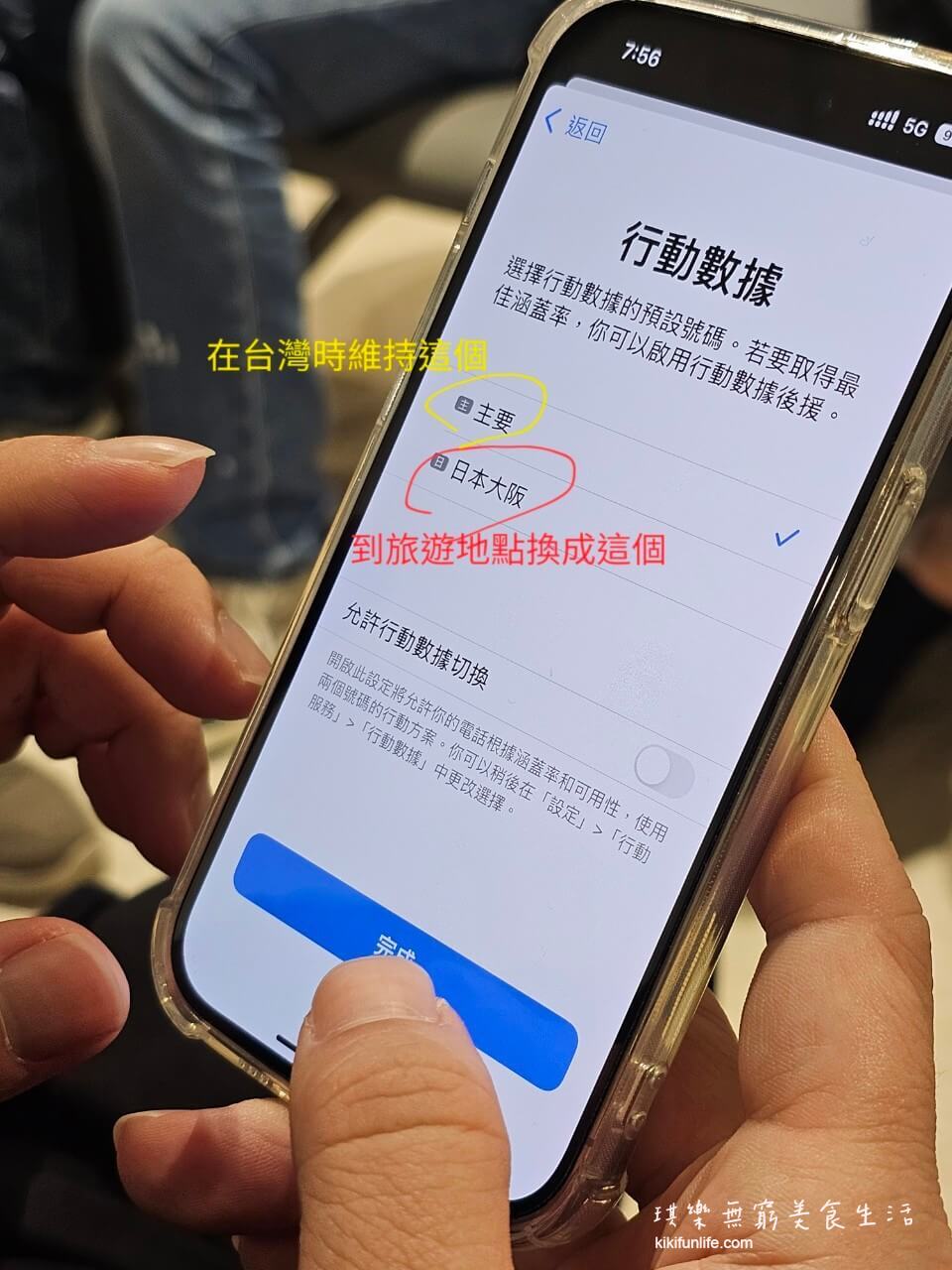 日本網卡推薦】WaySim威訊2026最新折扣碼！虛擬eSIM/ 實體SIM卡推薦，4G高速吃到飽～日本旅遊必備，CP值最高上網卡- 琪樂無窮美食生活