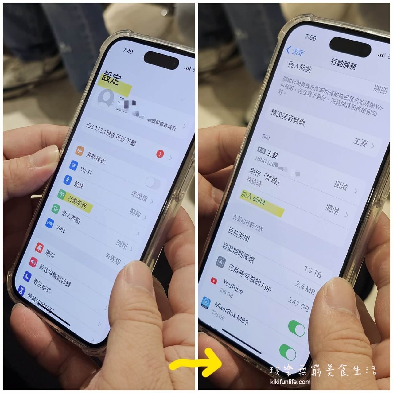 日本網卡推薦】WaySim威訊2026最新折扣碼！虛擬eSIM/ 實體SIM卡推薦，4G高速吃到飽～日本旅遊必備，CP值最高上網卡- 琪樂無窮美食生活