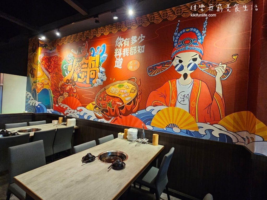 蜀都串串火鍋彰化店_麻辣鍋_火鍋_麻辣串串_串串鍋_彰化美食_彰化餐廳推薦_彰化火鍋推薦_扇形車庫附近美食_鴛鴦鍋_4