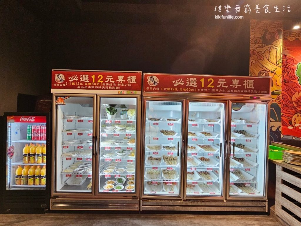 蜀都串串火鍋彰化店_麻辣鍋_火鍋_麻辣串串_串串鍋_彰化美食_彰化餐廳推薦_彰化火鍋推薦_扇形車庫附近美食_鴛鴦鍋_17