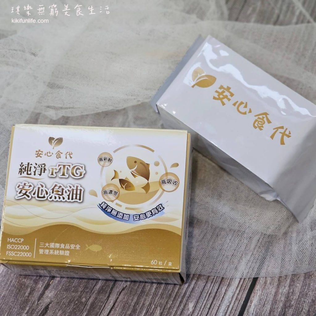 安心食代_94%純淨rTG安心魚油_魚油推薦_fishoil_Omega3_EPA_DHA_rTG型魚油_高濃度好吸收_純淨無重金屬汙染_挪威魚油_零腥味2