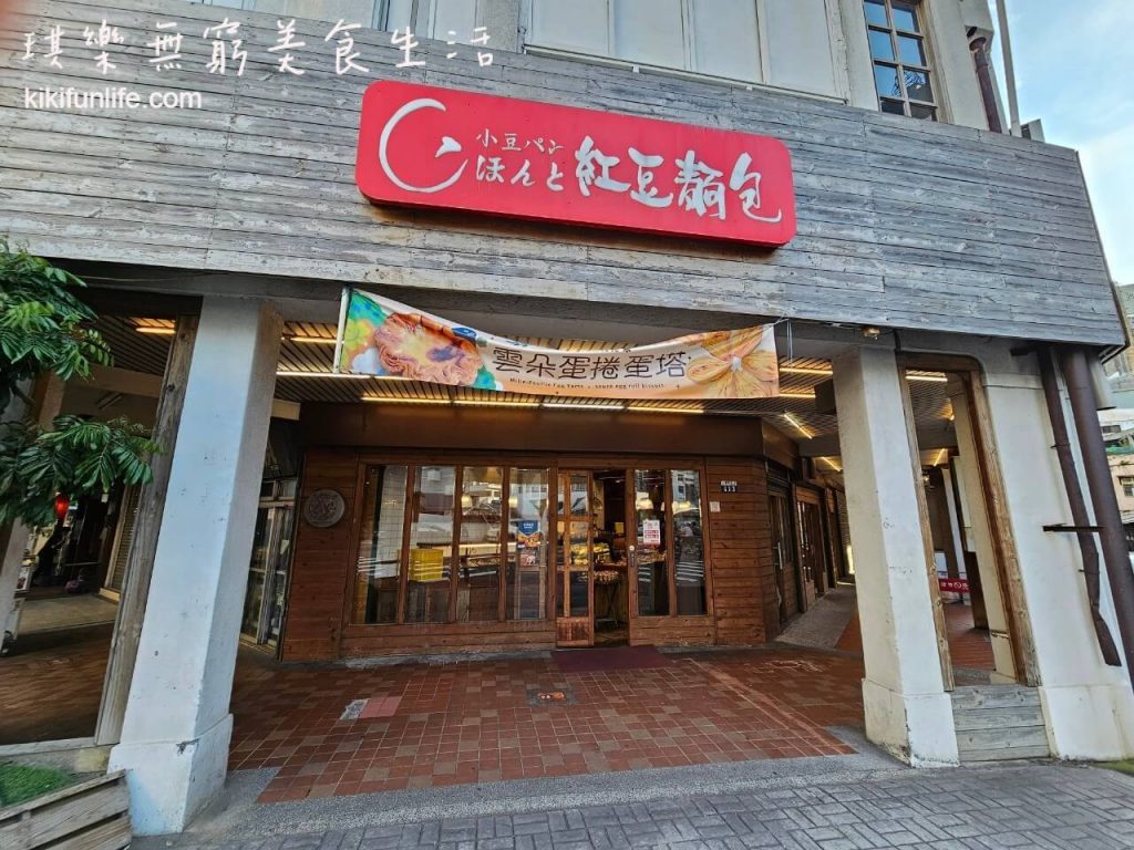 台中麵包店推薦_小豆パンほんと紅豆麵包(中正店)_厚片吐司推薦_白蘭地酒種麵包_第二市場美食_早餐_下午茶點心_伴手禮_包餡吐司_生乳卷1