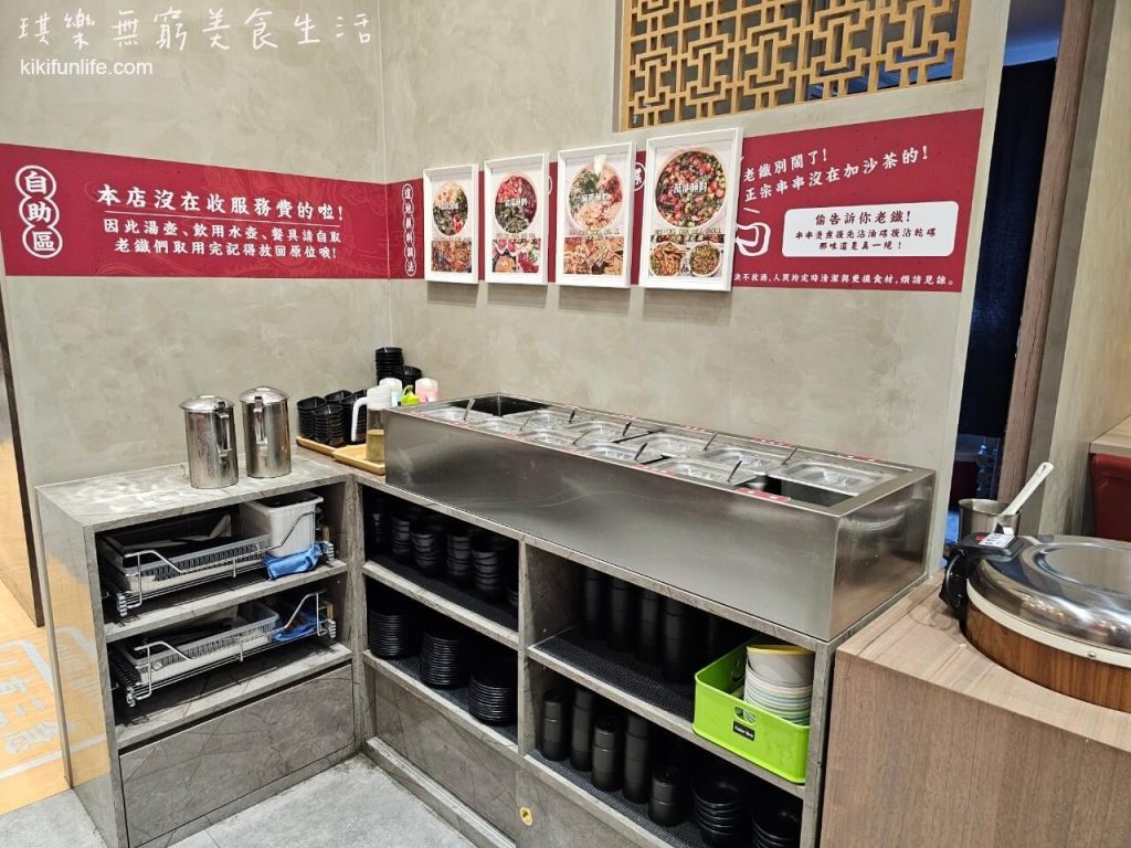 台中西屯餐廳推薦_餉串串_麻辣串串香_台中麻辣鍋鴛鴦鍋_東海美食_中科商圈聚餐_台中火鍋推薦7