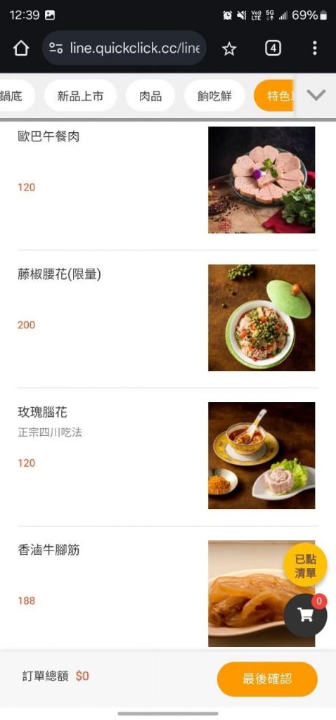 台中西屯餐廳推薦_餉串串_麻辣串串香_菜單Menu_台中麻辣鍋鴛鴦鍋_東海美食_中科商圈聚餐_台中火鍋推薦10