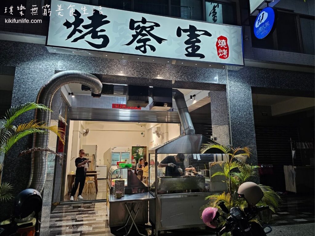 台中豐原_外帶晚餐烤察室燒烤_平價串燒_外帶宵夜_消夜推薦_豐原必吃_豐原銅板美食_外帶便當0