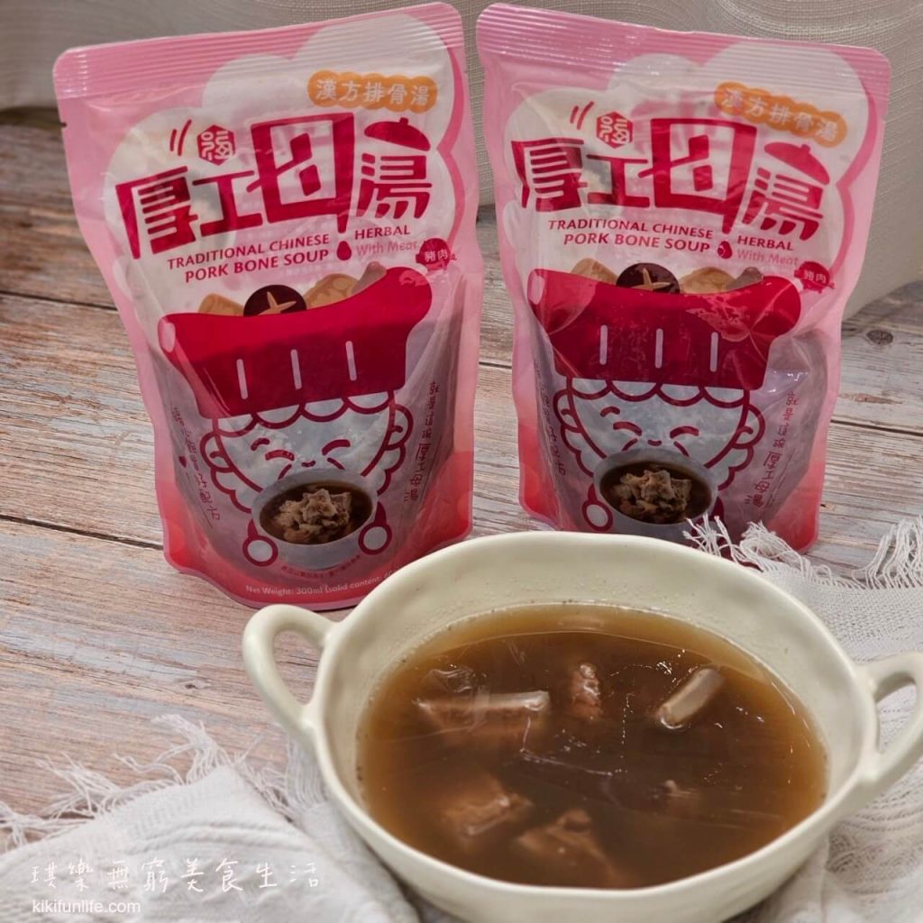 銀齡福膳_厚工母湯_加熱即食_漢方排骨湯_藥燉排骨料理包_常溫調理包_藥膳排骨_補品推薦_滋補養身_冬季進補_御膳藥燉調理包9