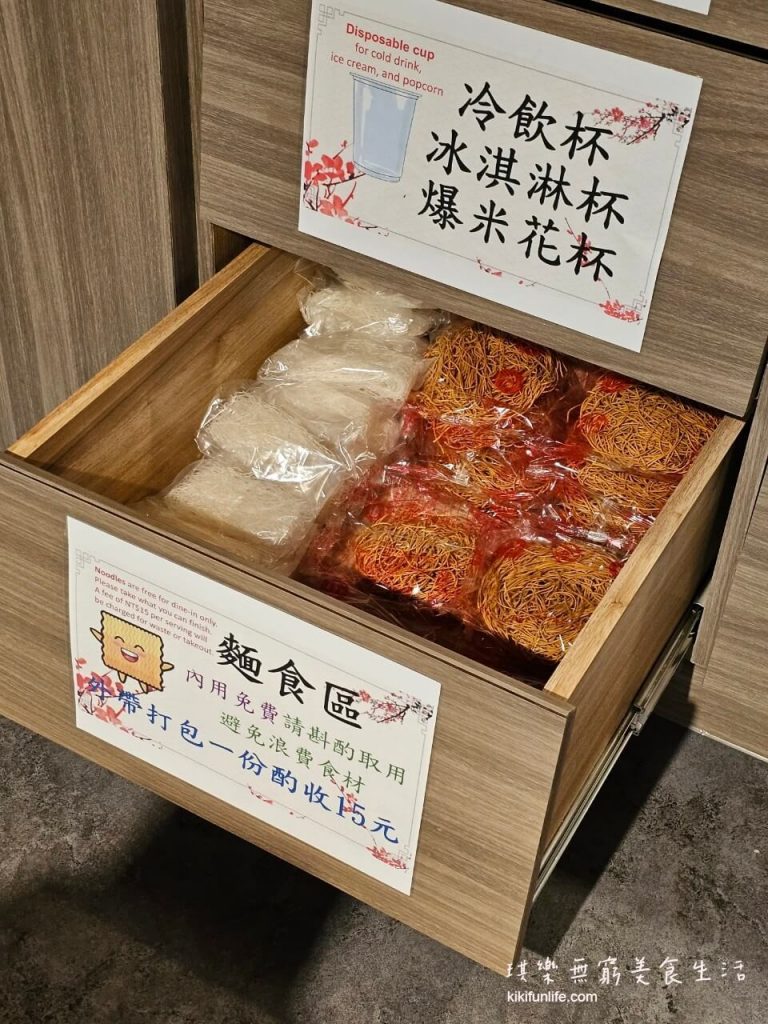 台中餐廳推薦_岩橙豐饌湯鍋東海店_台中火鍋推薦_個人小火鍋_台中高CP值平價火鍋_東海炒飯街美食_台中龍井區餐廳推薦_東海大學美食_吃到飽自助吧8