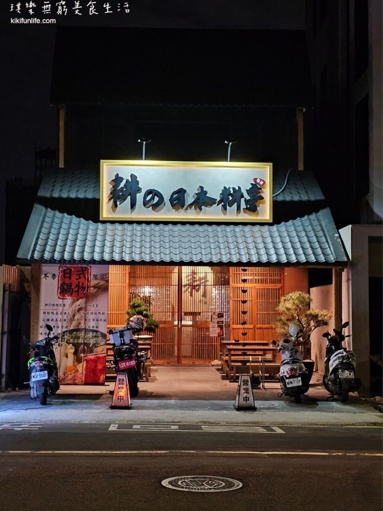 耕壽司台中北屯店_炙燒壽司_台中美食_無菜單日本料理_台中無菜單日式料理_生魚片_握壽司_台中北屯美食_台中餐廳推_Omakase_台中壽司店1