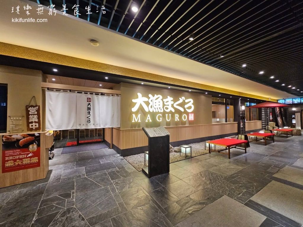 Maguro Sushi_Japanese Cuisine in Taichung Taiwan_Recommeded Japanese Restaurant_Taiwan food_3