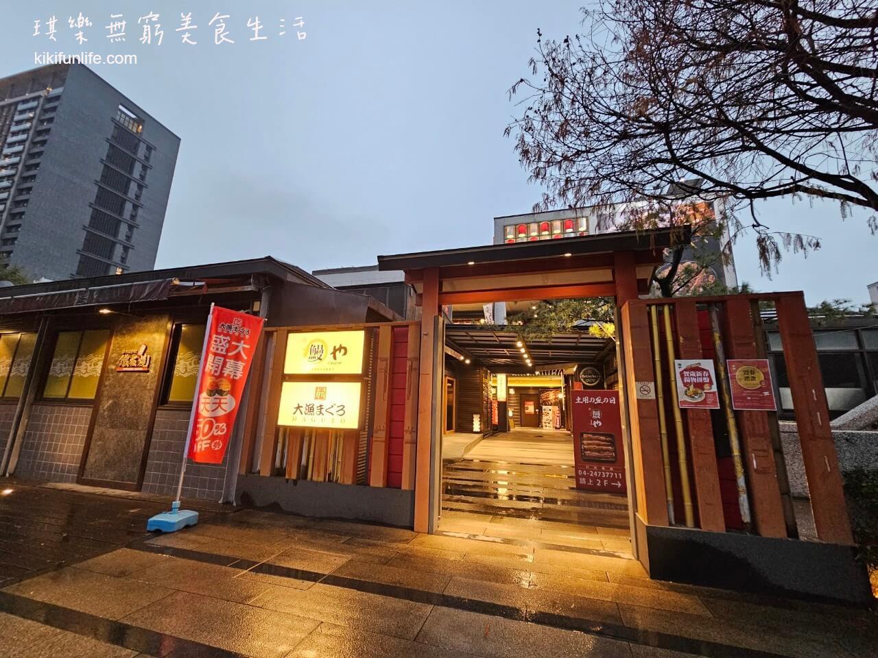 【台中南屯】大漁壽司 日式風格全新裝潢 新鮮食材直送包廂零接觸 25年老字號日本料理推薦 - 琪樂無窮美食生活
