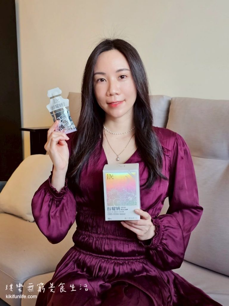 DV麗彤生醫_醇耀妍濃萃飲plus+冰晶透白版_喝的保養品_美容飲推薦_白藜蘆醇_金絲燕窩_口服熊果素_穀胱甘肽_2