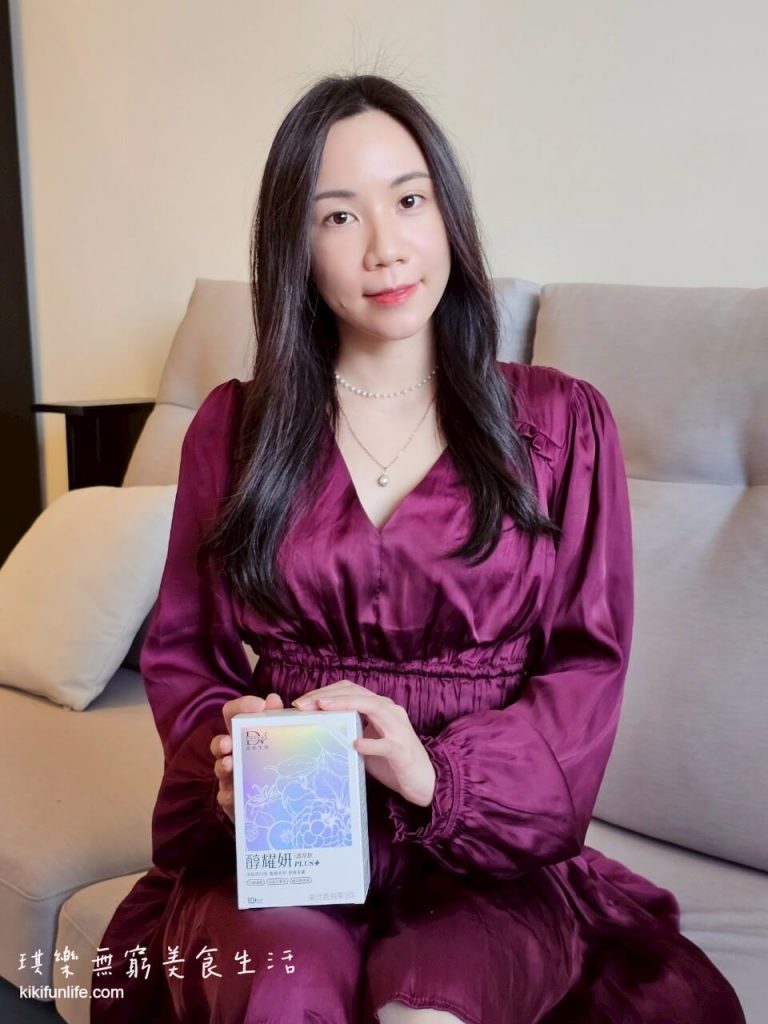 DV麗彤生醫_醇耀妍濃萃飲plus+冰晶透白版_喝的保養品_美容飲推薦_白藜蘆醇_金絲燕窩_口服熊果素_穀胱甘肽_1