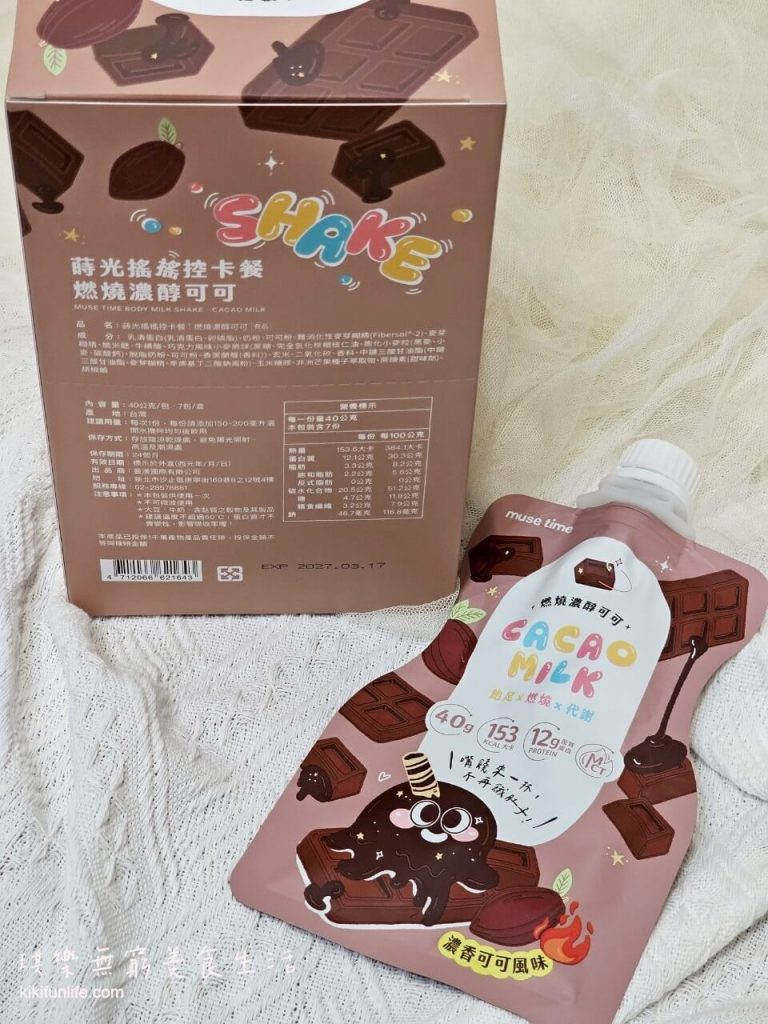 MuseTime莯蒔_蒔光搖搖控卡餐_代餐奶昔推薦_健康代餐_低卡代餐_外食族代餐_減糖飲品_高蛋白飲品_體態管理_纖維補充飲品_健康飲品推薦_燃燒濃醇可可2