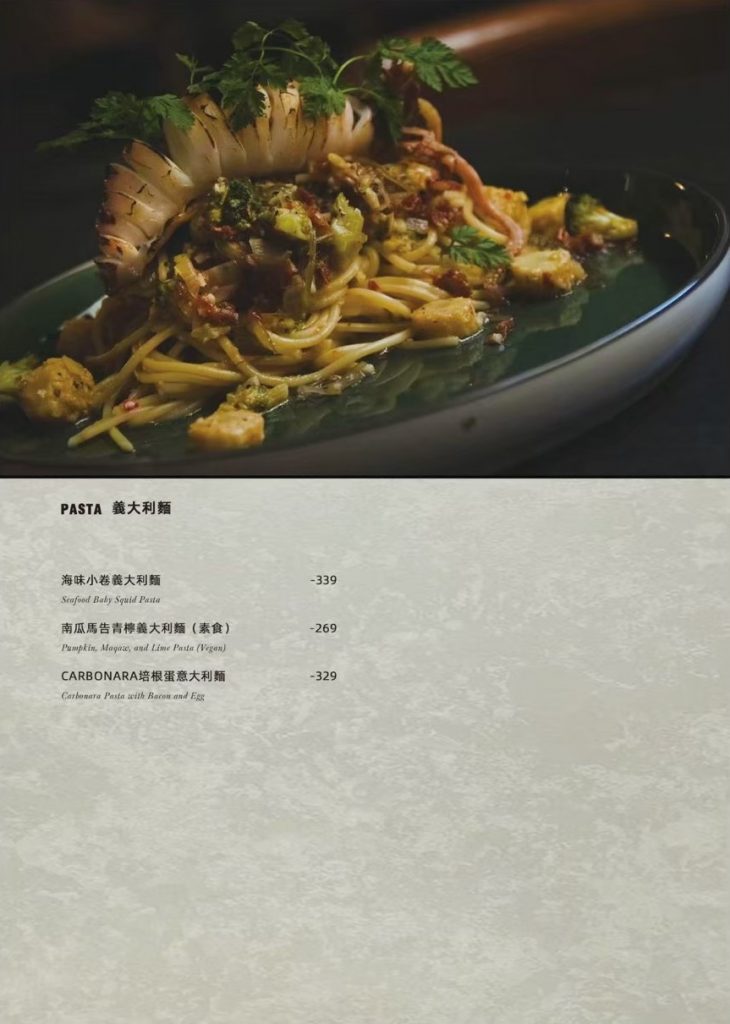 入厝Entry Coffee Bistro_台中早午餐推薦_好停車_不限時咖啡廳_台中早餐_台中咖啡_台中火車站美食_台中東區美食_台中東區餐酒館_台中lalaport附近美食_台中咖啡廳推薦_跑咖人必去_菜單menu價位2