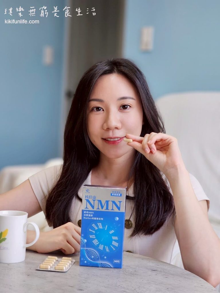 JoyHui佳悅_核佳康NMN核糖能量膠囊_NMN推薦_酵母NMN_白藜蘆醇_養顏美容保健食品_青春因子NAD+_ 增強體力補品7