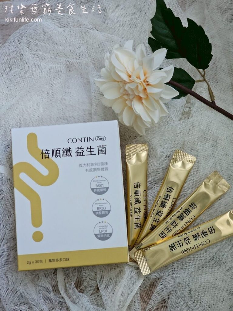 康定CONTIN _倍順纖益生菌_排便順暢_調整體質_益生菌推薦_益生元_後生元_鳳梨酵素_青木瓜酵素_膳食纖維_水蘇糖_5