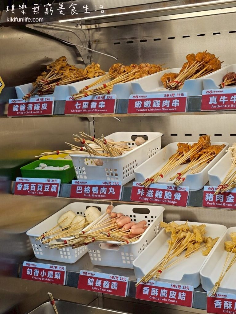 憨哥倆炸串_西屯美食_台中宵夜_台中炸物_逢甲必_台中深夜美食_台中美食推薦_台中消夜_串串_台中銅板美食_台中小吃_台中必吃美食_逢甲夜市美食推薦_6