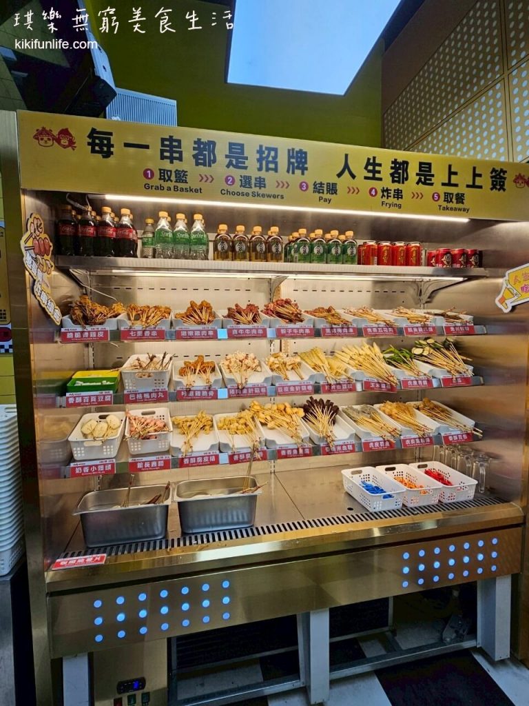 憨哥倆炸串_西屯美食_台中宵夜_台中炸物_逢甲必_台中深夜美食_台中美食推薦_台中消夜_串串_台中銅板美食_台中小吃_台中必吃美食_逢甲夜市美食推薦_2