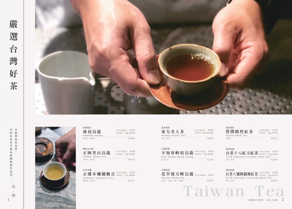 湯明茶樓_台中昇平店_菜單menu價格價位_台中台菜推薦_台中家常菜餐廳_台式料理_中式料理_審計新村美食_台中定食_台中中菜館_台中下午茶_台菜個人套餐_中式個人套餐_台中西區美食_台中美術館附近餐廳_台中茶樓推薦_老宅餐廳9