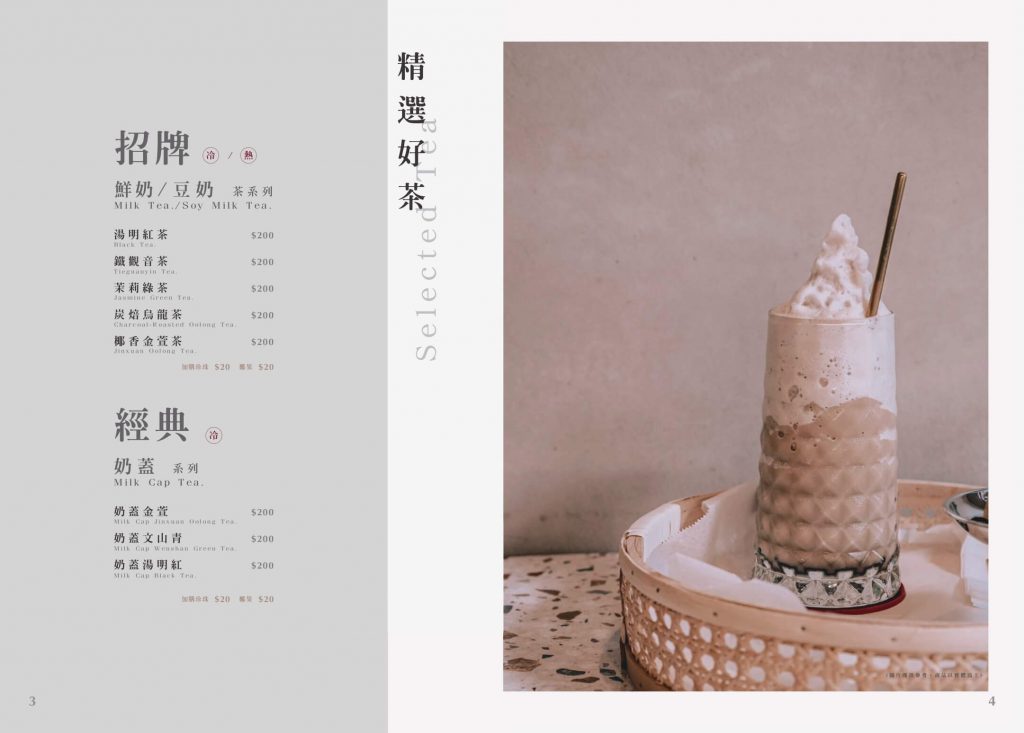 湯明茶樓_台中昇平店_菜單menu價格價位_台中台菜推薦_台中家常菜餐廳_台式料理_中式料理_審計新村美食_台中定食_台中中菜館_台中下午茶_台菜個人套餐_中式個人套餐_台中西區美食_台中美術館附近餐廳_台中茶樓推薦_老宅餐廳10