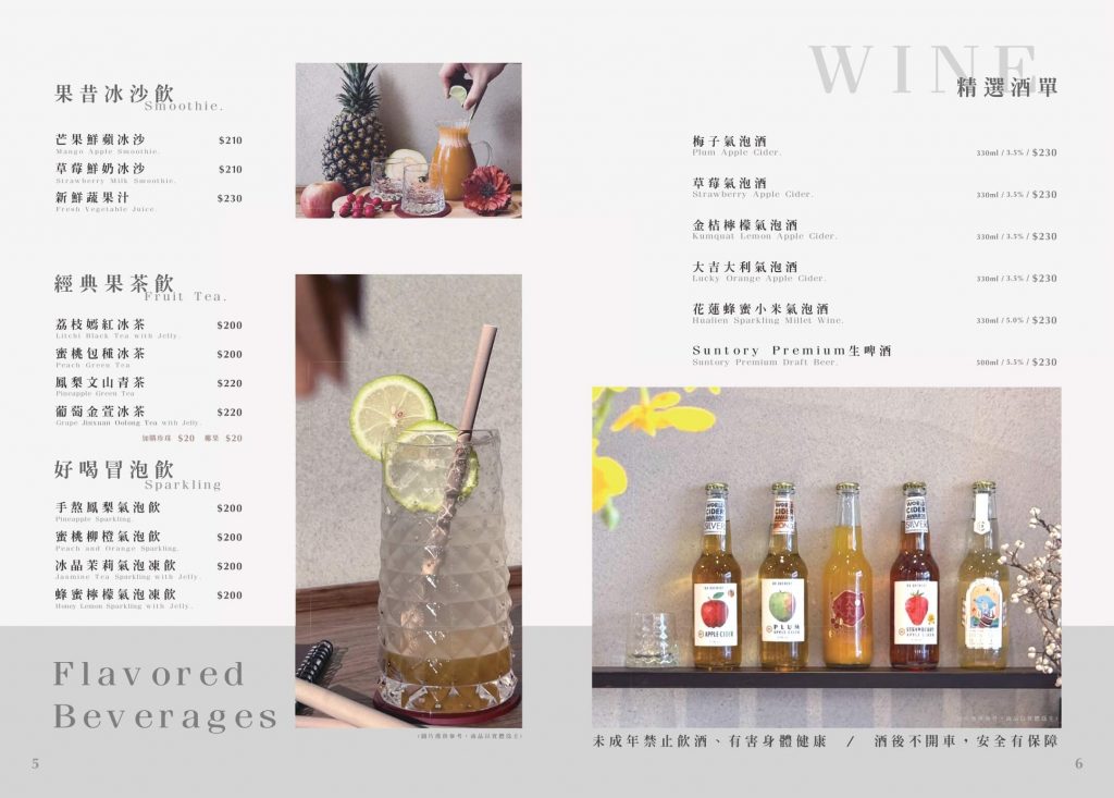 湯明茶樓_台中昇平店_菜單menu價格價位_台中台菜推薦_台中家常菜餐廳_台式料理_中式料理_審計新村美食_台中定食_台中中菜館_台中下午茶_台菜個人套餐_中式個人套餐_台中西區美食_台中美術館附近餐廳_台中茶樓推薦_老宅餐廳11
