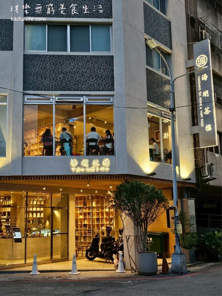湯明茶樓_台中昇平店_台中台菜推薦_台中家常菜餐廳_台式料理_中式料理_審計新村美食_台中定食_台中中菜館_台中下午茶_台菜個人套餐_中式個人套餐_台中西區美食_台中美術館附近餐廳_台中茶樓推薦_老宅餐廳_1
