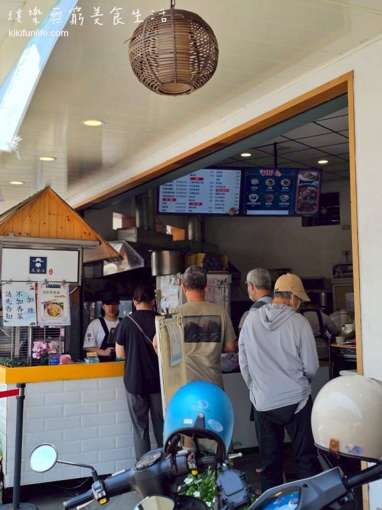 王爺王肉羹_台式早餐_北屯美食_北屯平價美食_北屯銅板美食_水湳美食_中央公園美食_水湳小吃_台中必吃小吃_台中中央公園美食_台中肉羹麵_2