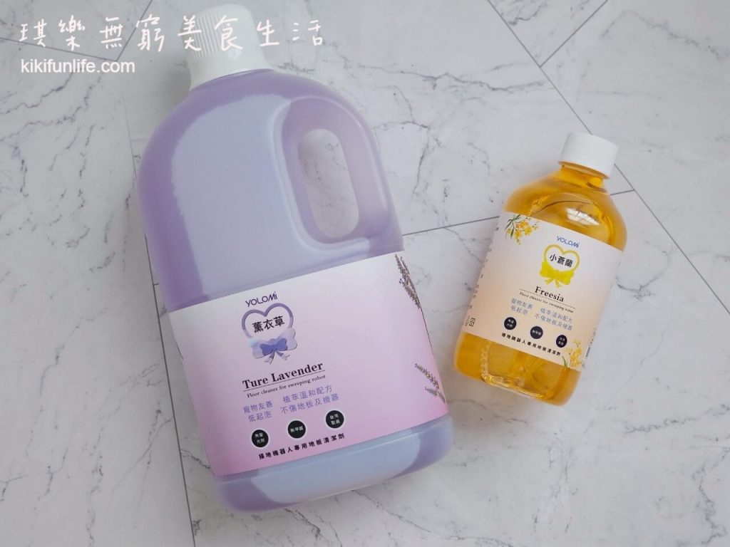 YOLOMi悠樂米_YOLOMi清潔劑_掃地機器人專用清潔劑_拖地機器人清潔劑推薦_居家清潔神器_地板清潔劑_天然無毒清潔劑_台灣製造MIT好物_小米掃地機器人_石頭掃地機器人清潔劑_薰衣草_小蒼蘭