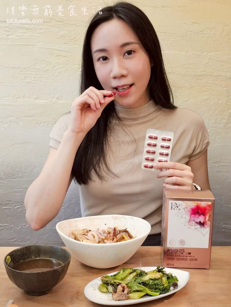 DV麗彤生醫_醇享受_益生菌_益生元_後生元_酵母胜肽_荔枝綠茶多酚_綜合乳酸菌_膳食纖維_排便順暢_輕盈美麗_促進新陳代謝3