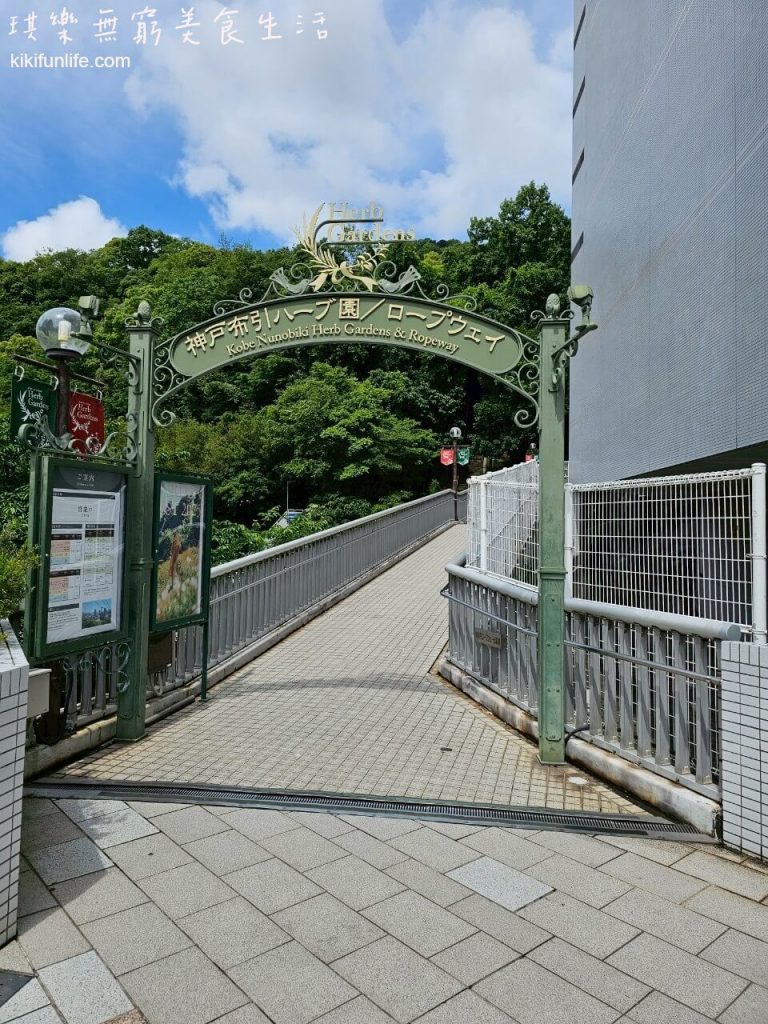 日本自由行_神戶景點地圖_神戶一日遊_神戶景點_神戶行程規劃_日本親子景點_神戶約會景點_神戶親子景點_兵庫神戶必去_神戶布引香草園_