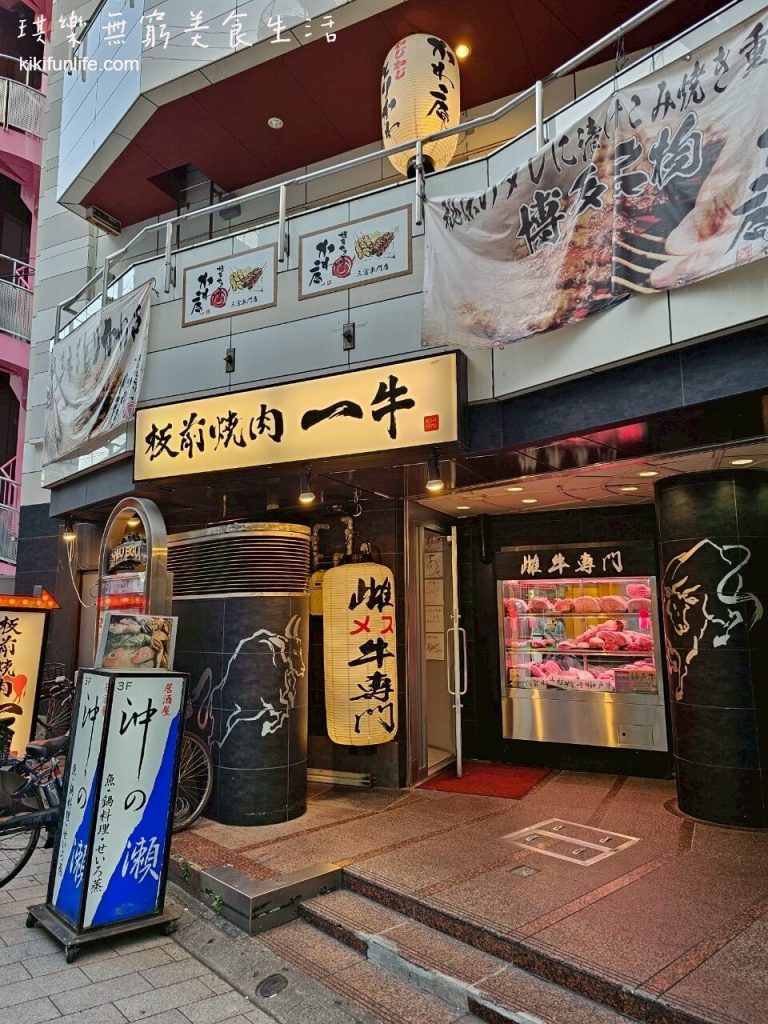 日本自由行_神戶景點地圖_神戶一日遊_神戶景點_神戶行程規劃_神戶美食_神戶必吃_三宮神戶牛推薦_神戶牛鐵板燒_神戶三宮美食_神戶牛排推薦_神戶牛推薦_神戶牛三宮_雌牛專門店 板前燒肉一牛 神户三宫店_Google高評價的神戶牛餐廳