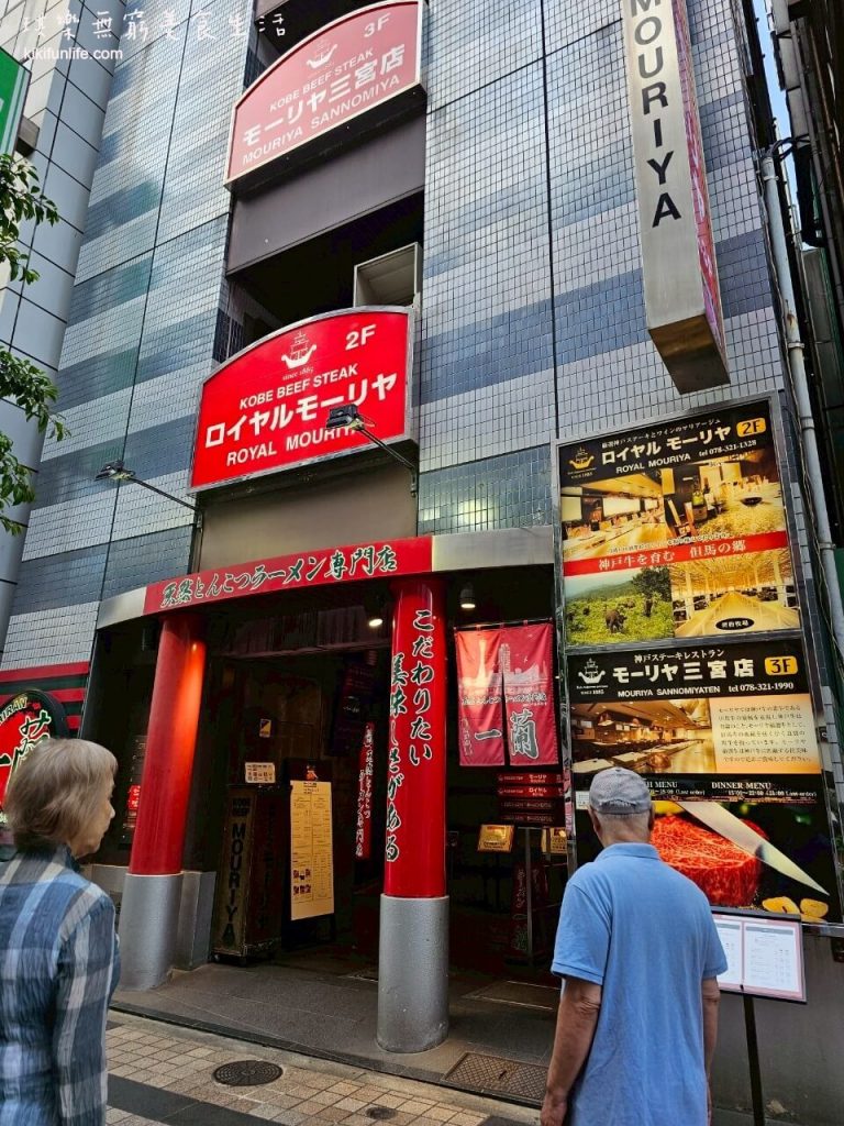 日本自由行_神戶景點地圖_神戶一日遊_神戶景點_神戶行程規劃_神戶美食_神戶必吃_三宮神戶牛推薦_神戶牛鐵板燒_神戶三宮美食_神戶牛排推薦_神戶牛推薦_神戶牛三宮_MOURIYA三宮店