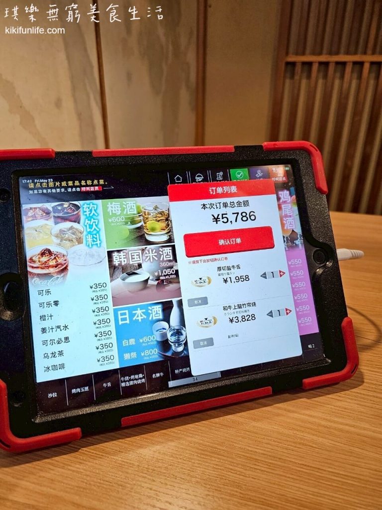 日本自由行_神戶景點地圖_神戶一日遊_神戶景點_神戶行程規劃_神戶美食_神戶必吃_三宮神戶牛推薦_神戶牛鐵板燒_神戶三宮美食_神戶牛排推薦_神戶牛推薦_神戶牛三宮_神戸ビーフ焼肉 お加虎 三宮店 用木炭爐的神戶三宮燒肉推薦3