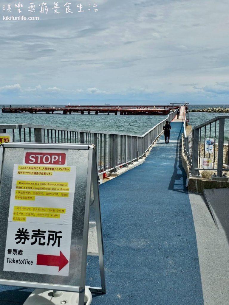 日本自由行_神戶景點地圖_神戶一日遊_神戶景點_神戶行程規劃_日本親子景點_神戶約會景點_神戶親子景點_兵庫神戶必去_須磨浦山上遊園_須磨海釣公園