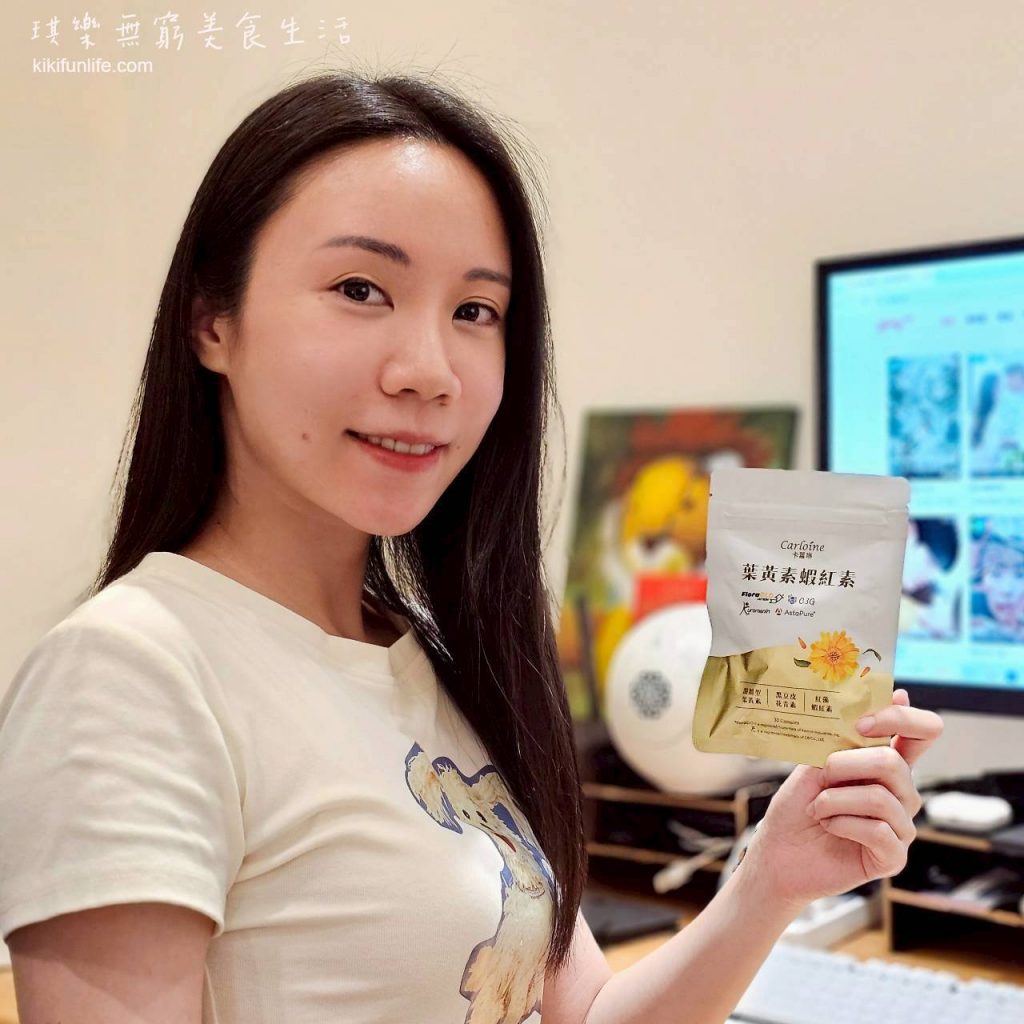 卡蘿琳_葉黃素蝦紅素_花青素_山桑子_黑豆萃取_維生素A_葉黃素推薦_3C族保健食品_透明質酸鈉_玻尿酸_4