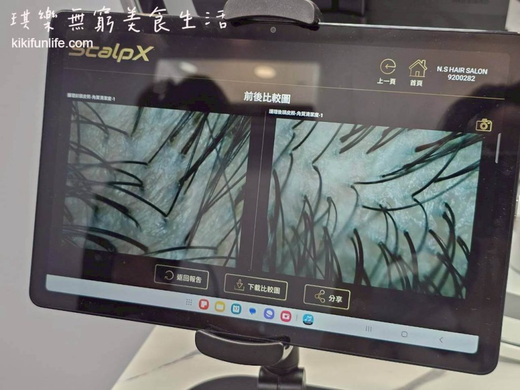 台中美髮_台中護髮_台中美髮推薦_juliArt頭皮護理_沙鹿剪髮_台中沙路頭皮養護_頭皮去角質_台中髮廊推薦_沙鹿美髮店_NS Hair Salon_11