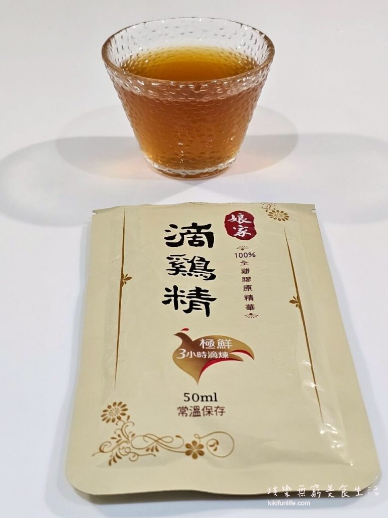滴雞精推薦_雞精比較_營養補給_天然食補_坐月子_孕期補養_娘家滴雞精_常溫滴雞精