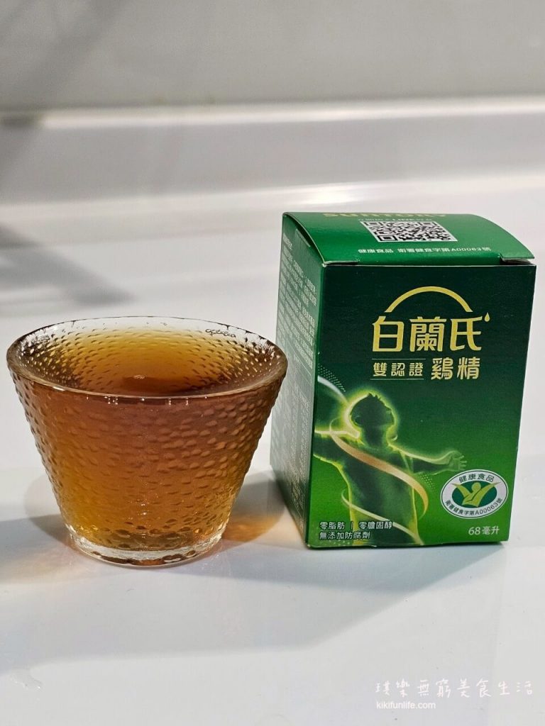 雞精推薦_雞精比較_營養補給_天然食補_坐月子_孕期補養_白蘭氏雞精_原味雞精_常溫雞精_白蘭氏 雙認證雞精