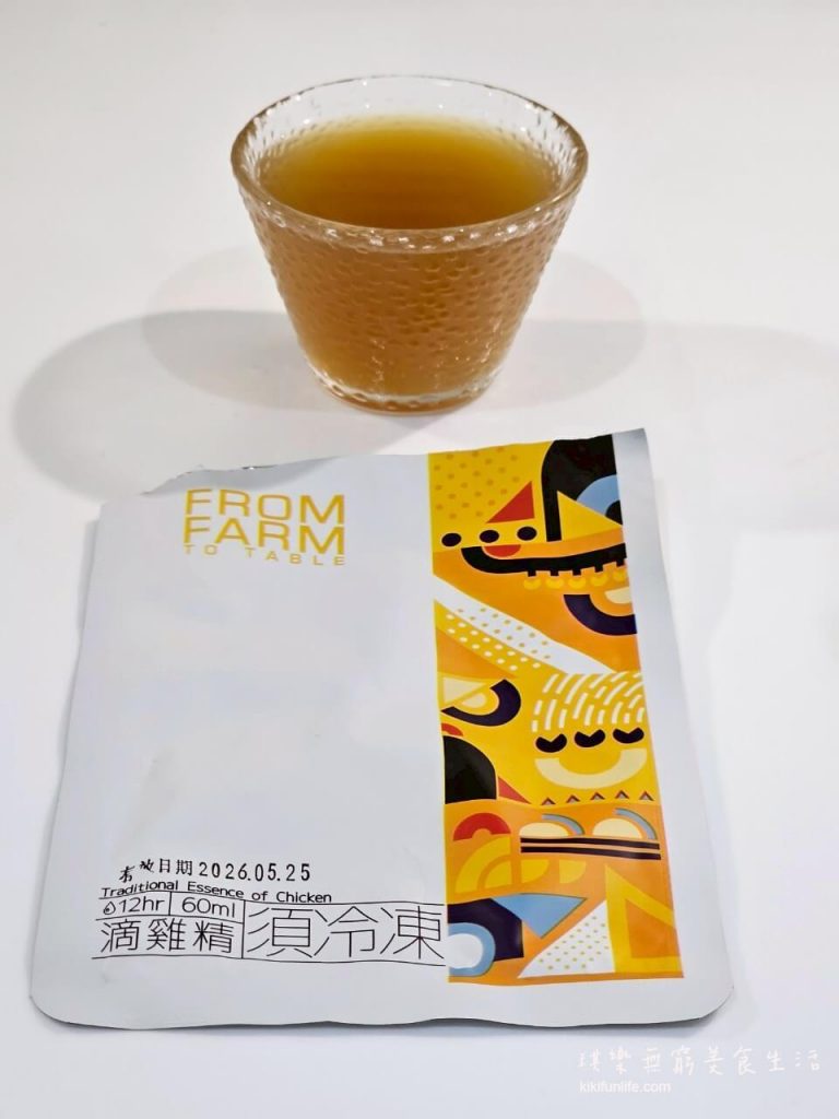 滴雞精推薦_雞精比較_營養補給_天然食補_坐月子_孕期補養_元榆牧場滴雞精_原味滴雞精_冷凍滴雞精_元榆無添加原味滴雞精