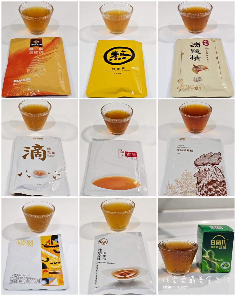 滴雞精推薦_雞精比較_營養補給_天然食補_坐月子_孕期補養_桂格滴雞精_老協珍熬雞精_娘家滴雞精_純煉滴雞精_農純鄉滴雞精_元榆牧場滴雞精_享食尚滴雞精_白蘭氏雞精_大野山牧場滴雞精_原味滴雞精_常溫滴雞精