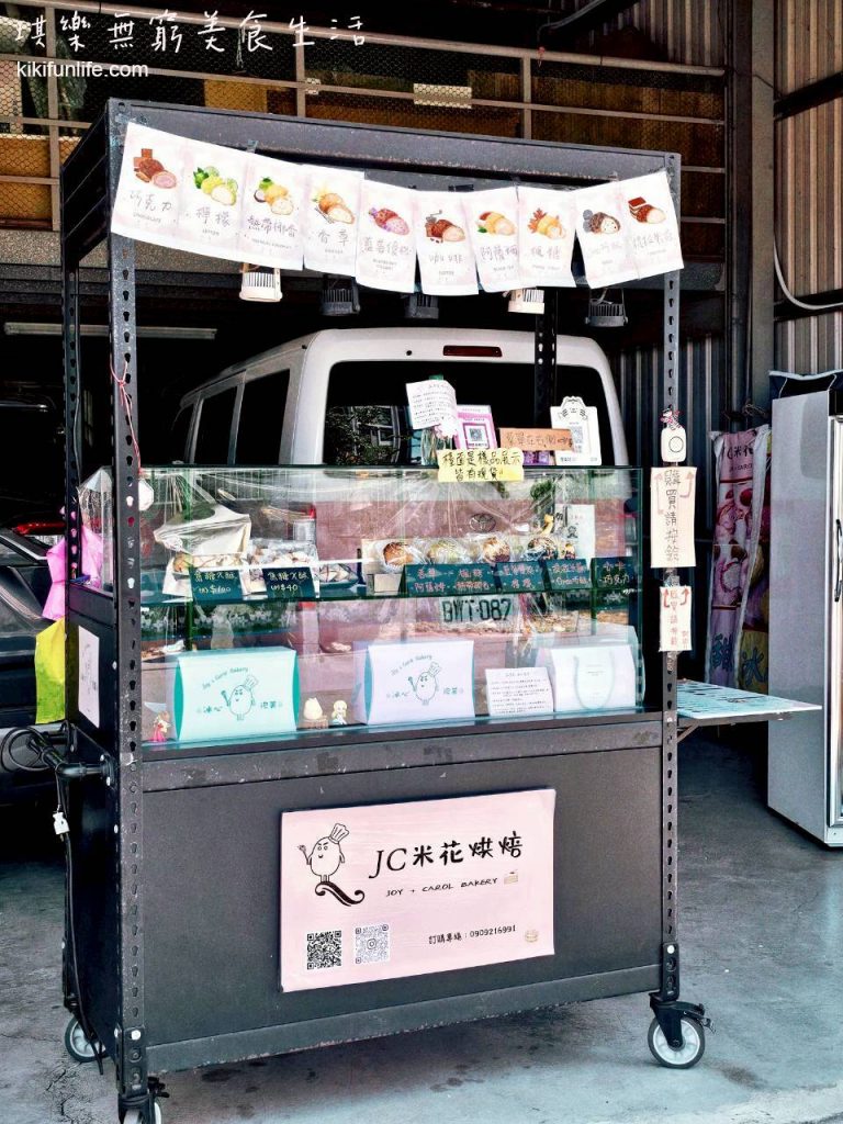 喬凱洛米花甜點_冰心泡芙_台中下午茶推薦_台中甜點店_台中蛋塔推薦_德式布丁蛋撻_台中伴手禮_台中隱藏甜點_北屯美食_北屯點心_泡芙禮盒_台中泡芙推薦