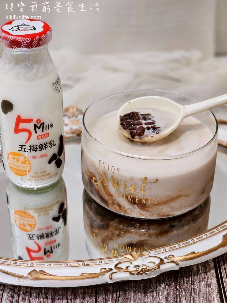 豐新鮮_5MILK_五梅鮮乳_牛奶推薦_鮮奶推薦_台灣鮮奶品牌_小農鮮乳_早餐喝什麼_營養早餐_營養飲品_紅豆紫米牛奶