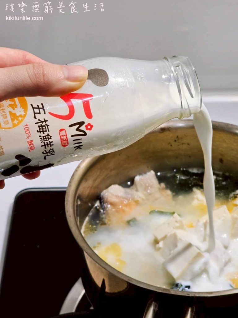豐新鮮_5MILK_五梅鮮乳_牛奶推薦_鮮奶推薦_台灣鮮奶品牌_小農鮮乳_早餐喝什麼_營養早餐_營養飲品_鮭魚豆腐海帶牛奶湯
