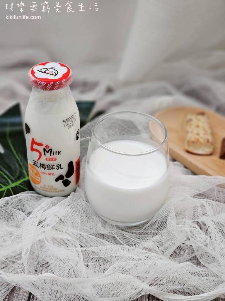 豐新鮮_5MILK_五梅鮮乳_牛奶推薦_鮮奶推薦_台灣鮮奶品牌_小農鮮乳_早餐喝什麼_營養早餐_營養飲品3