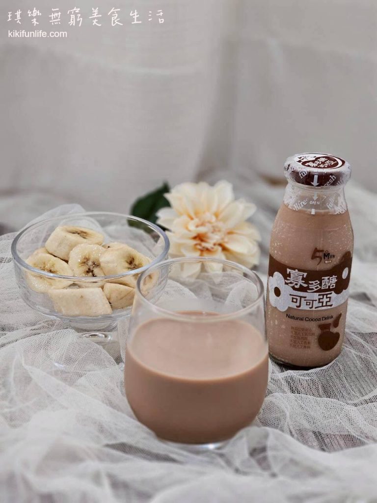 豐新鮮_5MILK寡多醣可可亞_牛奶推薦_小農鮮乳_好喝可可牛奶_維生素D3_營養早餐_營養飲品_巧克力牛奶推薦_巧克力香蕉牛奶