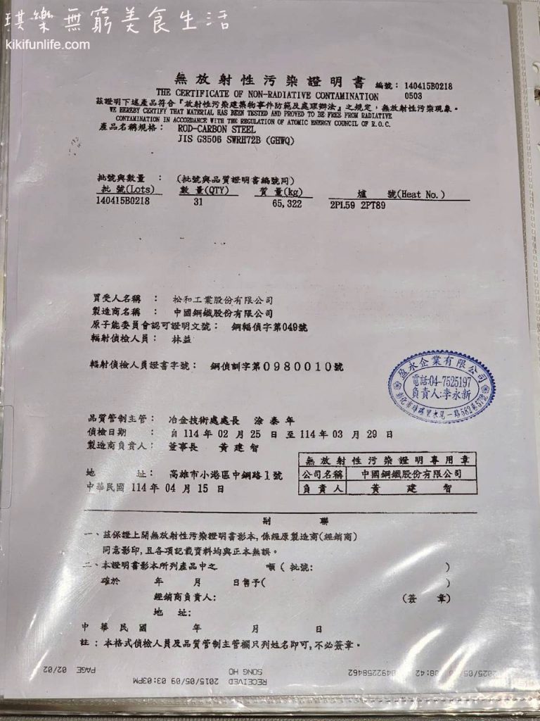台中床墊推_無毒床墊_獨立筒床墊_乳膠床墊_工廠直營床墊_床墊試躺_八鐘頭睡眠名床_台中復興門市_八鐘頭床墊_中鋼彈簧無放射性汙染證明書
