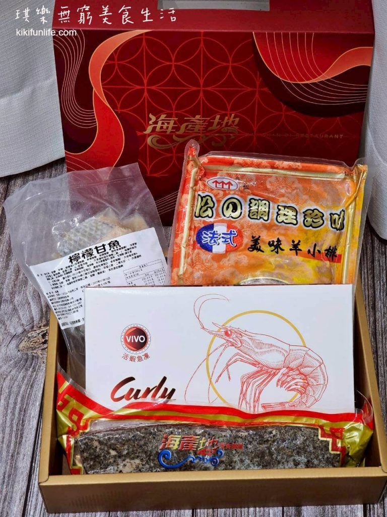 海產地美食餐廳_烤肉食材推薦_烤肉食材宅配推薦_烤肉組合推薦_中秋烤肉食材_2025中秋禮盒推薦1